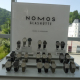 A la découverte de Nomos Glashütte !